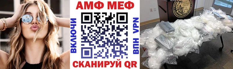 дарнет шоп Обнинск Amphetamine Розовый