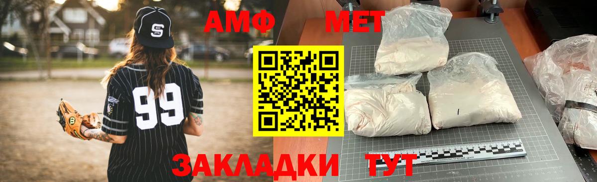 Amphetamine 98% Обнинск