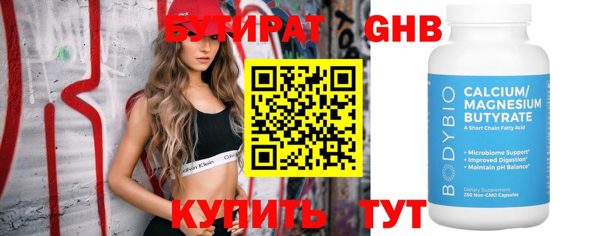 МЕТАМФЕТАМИН  Обнинск  Конопля  Вход с VPN  ГАШИШ  Меф МЯУ МЯУ кристаллы  КОКАИН 