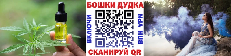 мега ONION Обнинск Canna-Cookies марихуана
