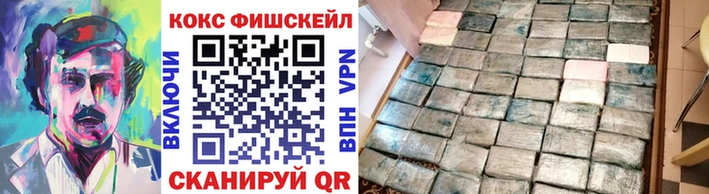 цена   Обнинск  Кокаин Колумбийский 