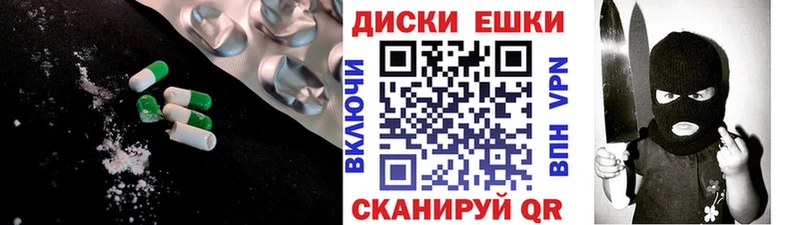 ЭКСТАЗИ 250 мг  где продают наркотики  Обнинск 