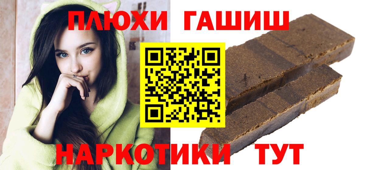 Обнинск  сколько стоит  Вход с VPN  ГАШИШ индика сатива  Гашиш Ice-O-Lator 