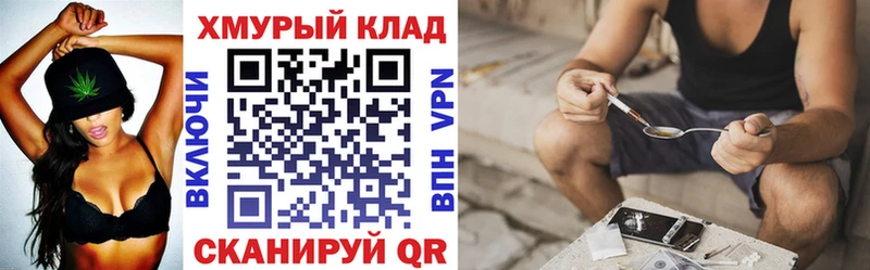 ГЕРОИН Афган  Обнинск 