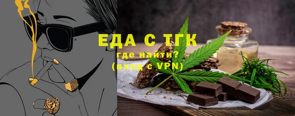 mdpv Новый Уренгой