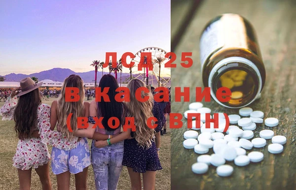 таблы Алексеевка