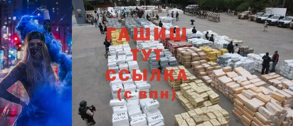 дживик Орехово-Зуево