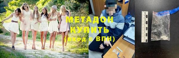 гидропоника Армянск