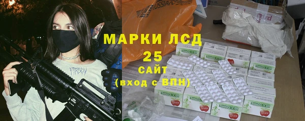 эйфоретик Долгопрудный