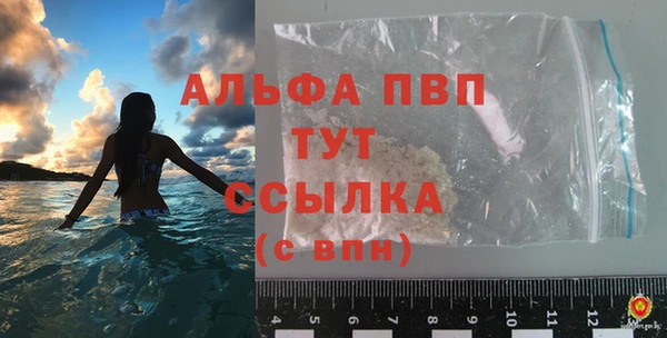 apvp Арсеньев