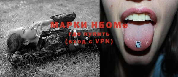 гидропоника Армянск