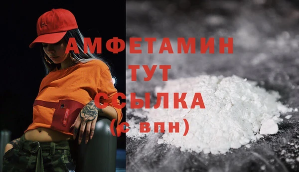 apvp Арсеньев