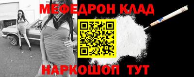 прущая мука Можга