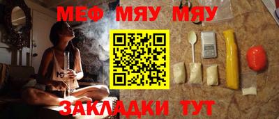 прущая мука Можга