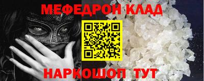 PSILOCYBIN Можайск