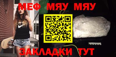 прущая мука Можга