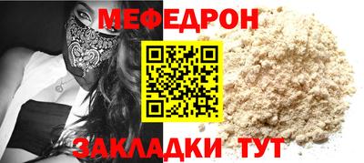 прущая мука Можга