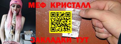 прущая мука Можга