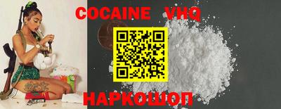 кокаин перу Моздок