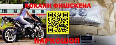 кокаин перу Моздок