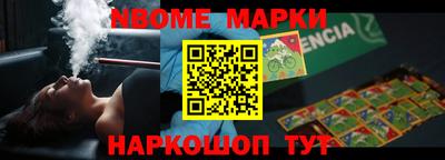 дистиллят марихуана Наро-Фоминск