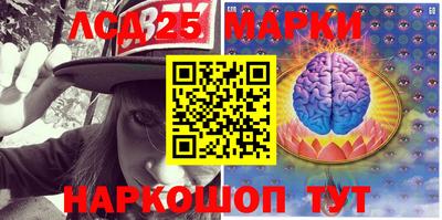 PSILOCYBIN Можайск
