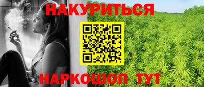 прущая мука Можга
