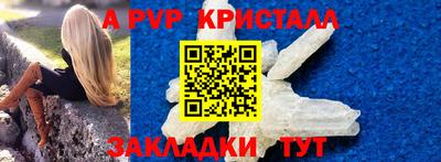 кокаин перу Моздок