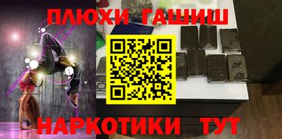 PSILOCYBIN Можайск