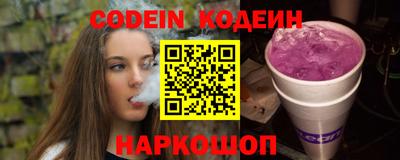 кокс Ставрополь