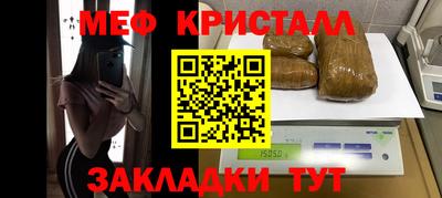 PSILOCYBIN Можайск