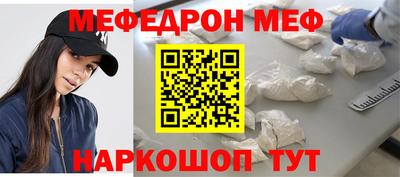 кокаин перу Моздок