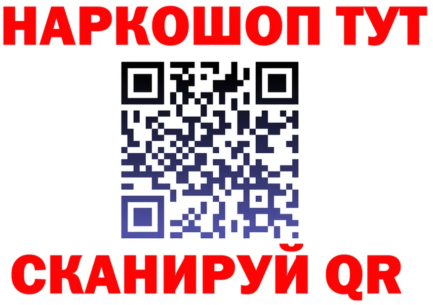 МАРИХУАНА VHQ как зайти shop KRAKEN Обнинск