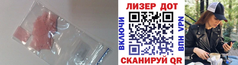 ЛСД экстази кислота  Обнинск 