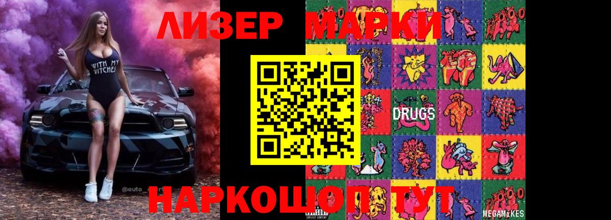 LSD-25 экстази ecstasy Обнинск