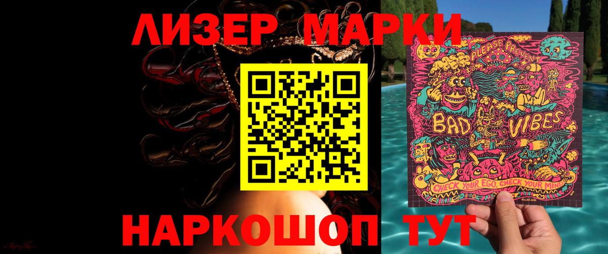 Лсд 25 экстази ecstasy  Вход с VPN  Обнинск  LSD-25 экстази кислота 