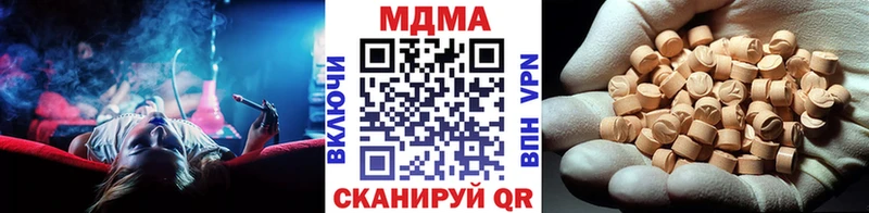 MEGA зеркало  это состав  MDMA crystal  Обнинск 