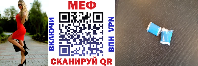 Мефедрон mephedrone  гидра маркетплейс  Обнинск 