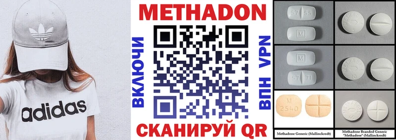 продажа наркотиков  ссылка на мегу   Метадон кристалл  Обнинск 