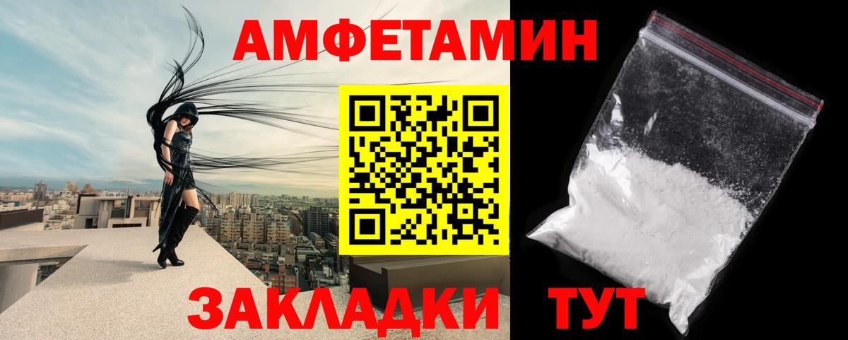 Обнинск  Первитин мет  Метамфетамин  Вход с VPN 