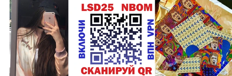 Наркотические марки 1500мкг  где продают наркотики  Обнинск 
