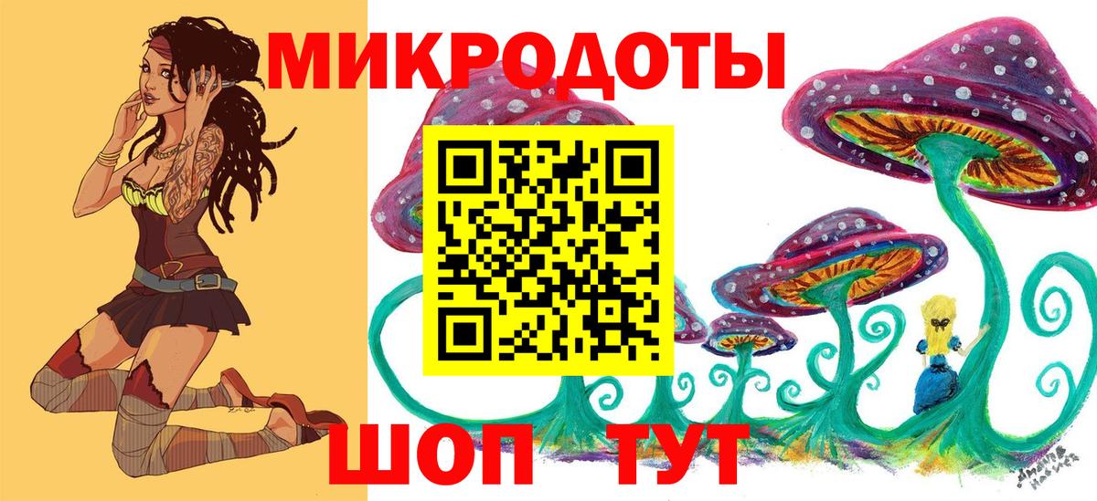 Галлюциногенные грибы MAGIC MUSHROOMS  Вход с VPN  Обнинск  Псилоцибиновые грибы ЛСД 