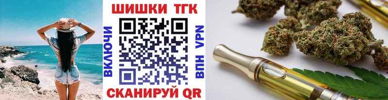 Каннабис Ganja  купить  цена  Обнинск 